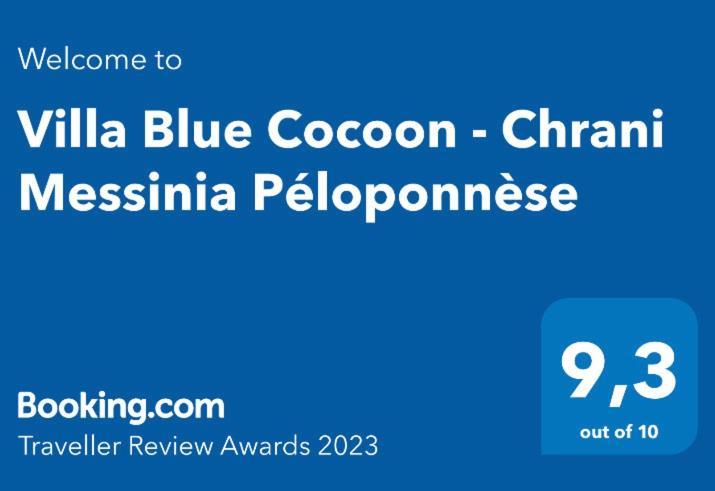 Villa Blue Cocoon - Chrani Messinia Péloponnèse Extérieur photo